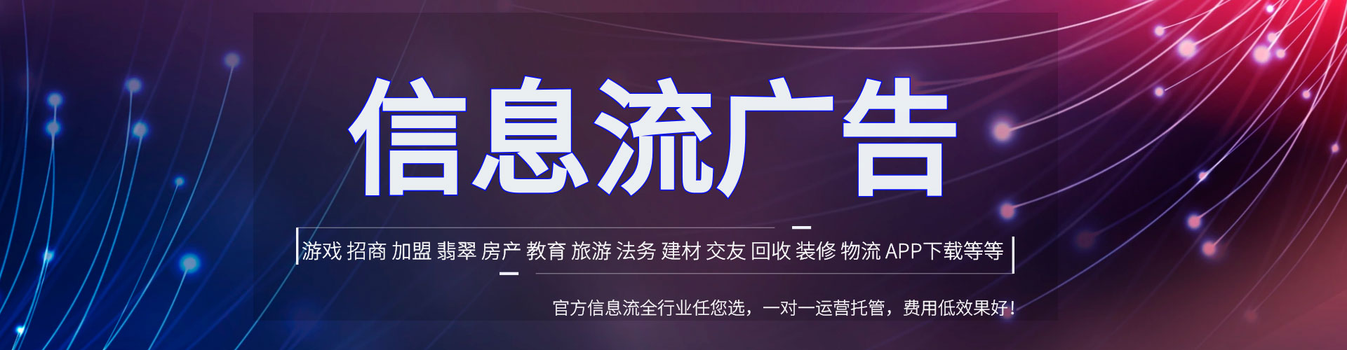 旅顺口竞价端口开户