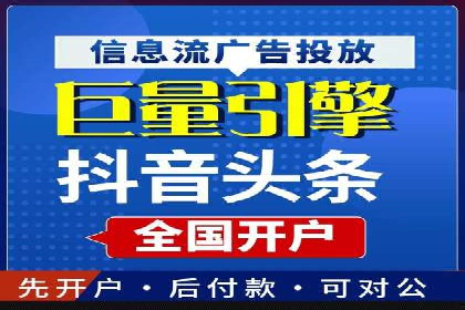 搜索引擎营销（SEM）在旅游行业的应用案例