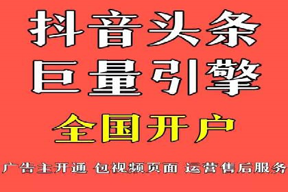 SEM竞价托管代运营助力转化率提升