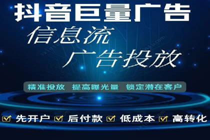 竞价托管策略揭秘：如何提升广告效果？