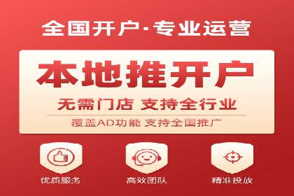 揭秘SEM推广代运营公司的成功之路
